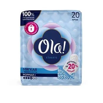 OLA! Прокладки женские с крылышками Classic Wings Singles Нормал, мягкая поверхность, без аромата 20.0