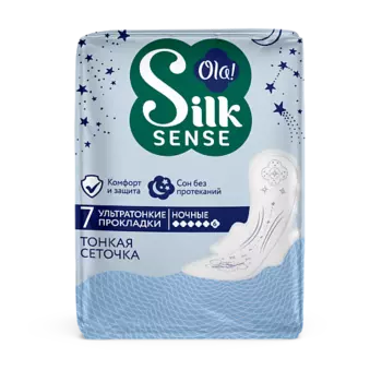 OLA! Silk Sense Ночные ультратонкие прокладки с крылышками Ultra Night мягкая поверхность 7.0