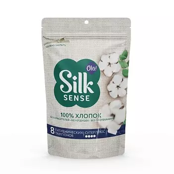 OLA! Silk Sense Тампоны гигиенические Супер Плюс, хлопковая поверхность 8.0