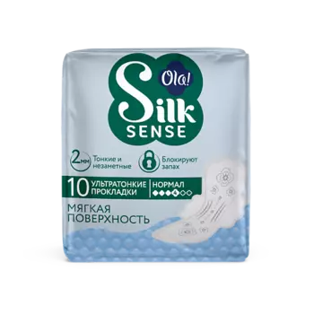 OLA! Silk Sense Ультратонкие прокладки с крылышками Ultra Нормал мягкая поверхность, без аромата 10.0