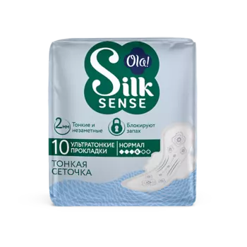 OLA! Silk Sense Женские ультратонкие ночные прокладки с крылышками Нормал, без аромата 10.0