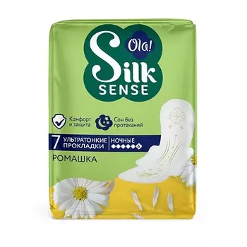 OLA! Ultra Night Ночные ультратонкие прокладки с крылышками, мягкая поверхность, аромат ромашки 7.0