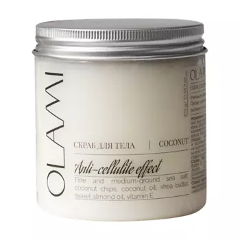 OLAMI Скраб для тела кокосовый антицеллюлитный 300.0