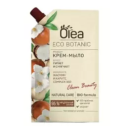 OLEA Eco Botanic Крем-мыло Жасмин и Карите 450.0