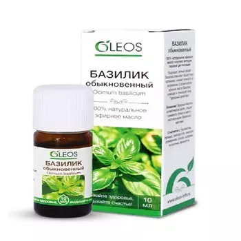 OLEOS Эфирное масло Базилик 10.0
