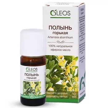 OLEOS Эфирное масло полыни 10