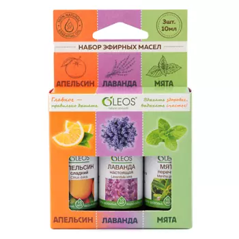 OLEOS Набор эфирных масел Апельсин, Лаванда, Мята перечная 30.0