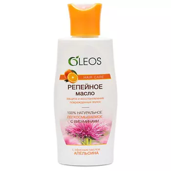 OLEOS Репейное масло с эфирным маслом Апельсин 125.0