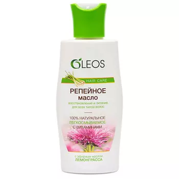 OLEOS Репейное масло с эфирным маслом Лемонграсс 125.0