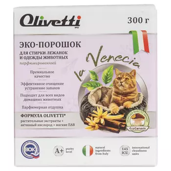 OLIVETTI Эко-порошок для стирки лежанок и одежды животных