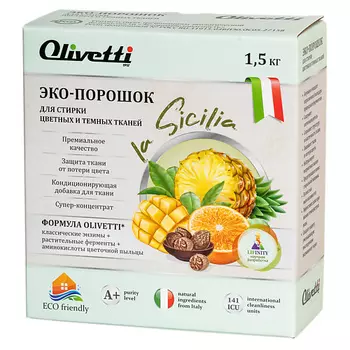 OLIVETTI Эко-порошок Концентрат для стирки цветных и темных тканей Сицилия 1500.0