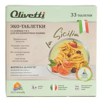 OLIVETTI Эко-Таблетки для посудомоечных машин Тыква и Корица