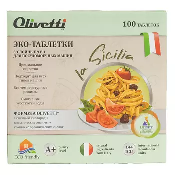 OLIVETTI Эко-Таблетки для посудомоечных машин Тыква и Корица