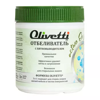 OLIVETTI Экологичный Отбеливатель-пятновыводитель 500.0