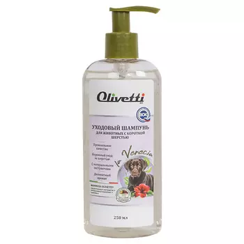 OLIVETTI Olivetti Уходовый шампунь для животных с короткой шерстью