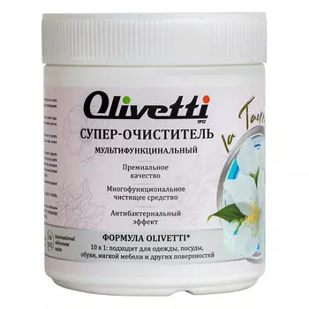 OLIVETTI Супер -очиститель мультифункциональный 700.0