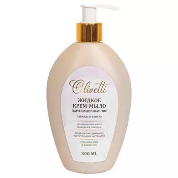 OLIVETTI Жидкое крем-мыло Парфюмированное Лаванда и ваниль