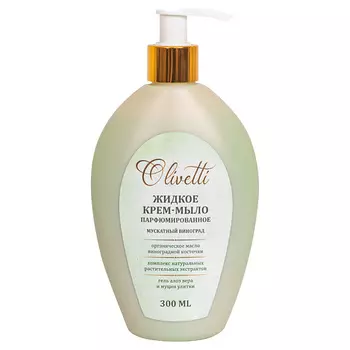 OLIVETTI Жидкое крем-мыло Парфюмированное Мускатный виноград