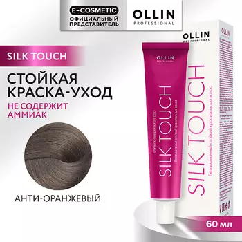 OLLIN PROFESSIONAL Безаммиачный стойкий краситель для волос SILK TOUCH