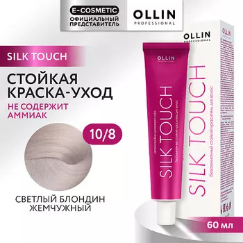 OLLIN PROFESSIONAL Безаммиачный стойкий краситель для волос SILK TOUCH