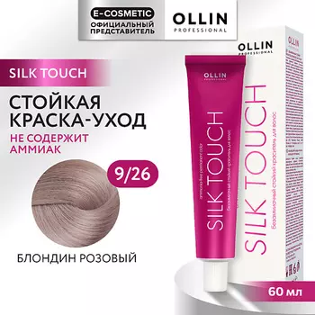 OLLIN PROFESSIONAL Безаммиачный стойкий краситель для волос SILK TOUCH