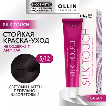 OLLIN PROFESSIONAL Безаммиачный стойкий краситель для волос SILK TOUCH