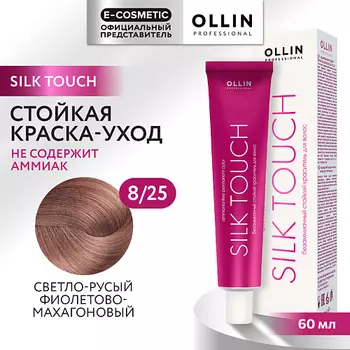 OLLIN PROFESSIONAL Безаммиачный стойкий краситель для волос SILK TOUCH