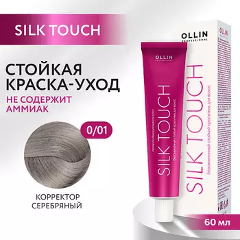 OLLIN PROFESSIONAL Безаммиачный стойкий краситель для волос SILK TOUCH
