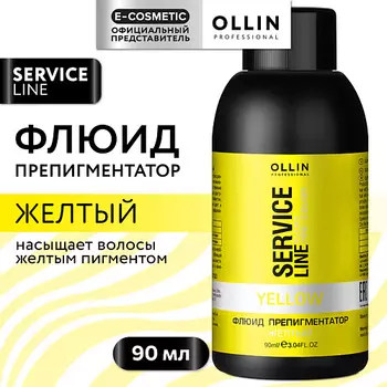 OLLIN PROFESSIONAL Флюид-препигментатор тона SERVICE LINE