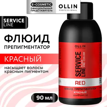 OLLIN PROFESSIONAL Флюид-препигментатор тона SERVICE LINE