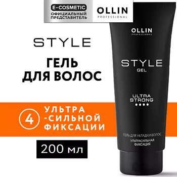 OLLIN PROFESSIONAL Гель для укладки волос ультра сильной фиксации Style