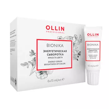 OLLIN PROFESSIONAL Энергетическая сыворотка для окрашенных волос "Яркость цвета" OLLIN BIONIKA