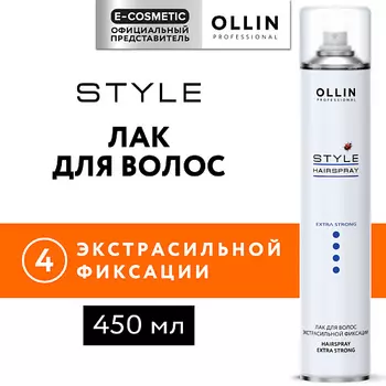 OLLIN PROFESSIONAL Лак для волос экстрасильной фиксации Style