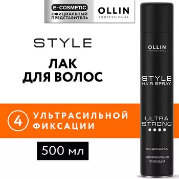 OLLIN PROFESSIONAL Лак для волос ультрасильной фиксации Style