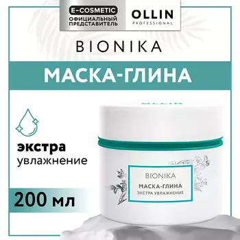 OLLIN PROFESSIONAL Маска-глина для волос Bionika экстра увлажнение
