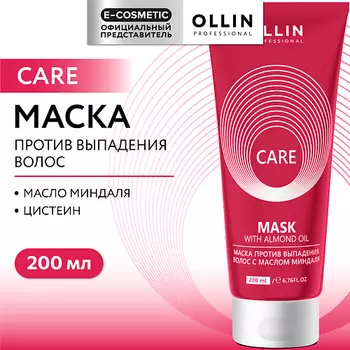 OLLIN PROFESSIONAL Маска против выпадения волос с маслом миндаля Care