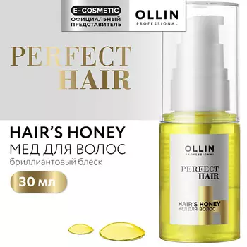 OLLIN PROFESSIONAL Мед для волос Perfect Hair