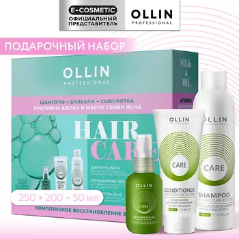 OLLIN PROFESSIONAL Набор для волос Care восстанавливающий