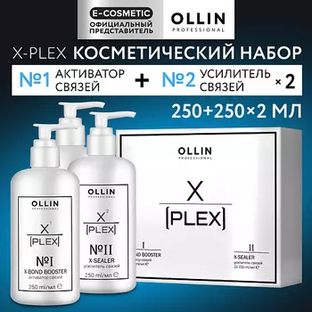 OLLIN PROFESSIONAL Набор для волос X-Plex