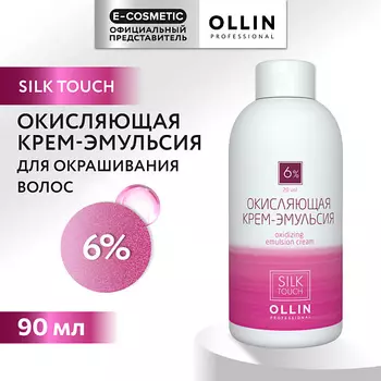 OLLIN PROFESSIONAL Окисляющая крем-эмульсия 6% SILK TOUCH