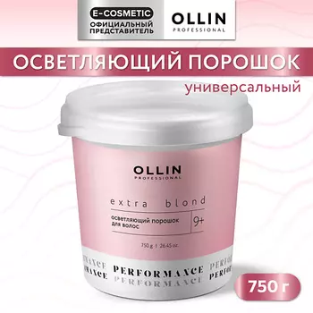 OLLIN PROFESSIONAL Осветляющий порошок для волос EXTRA BLOND PERFORMANCE 9+