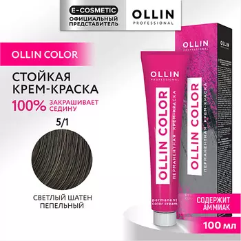 OLLIN PROFESSIONAL Перманентная крем-краска для волос OLLIN COLOR