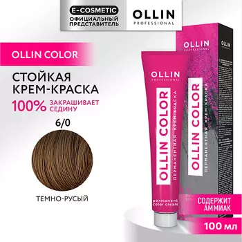 OLLIN PROFESSIONAL Перманентная крем-краска для волос OLLIN COLOR
