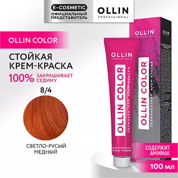 OLLIN PROFESSIONAL Перманентная крем-краска для волос OLLIN COLOR