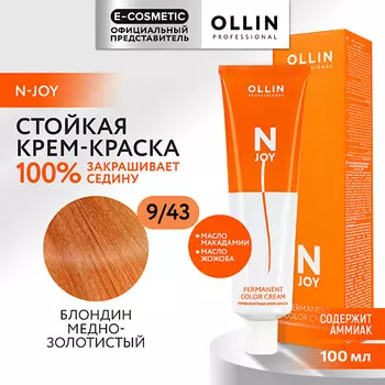 OLLIN PROFESSIONAL Перманентная крем-краска для волос N-JOY