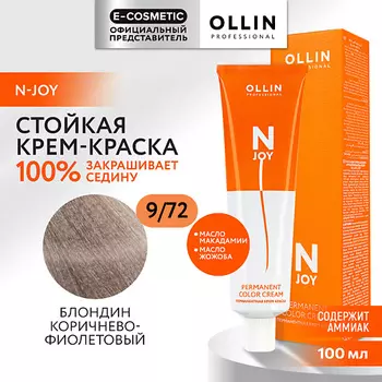 OLLIN PROFESSIONAL Перманентная крем-краска для волос N-JOY