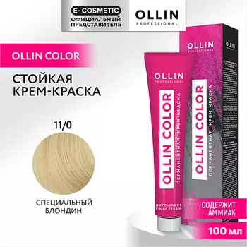 OLLIN PROFESSIONAL Перманентная крем-краска для волос OLLIN COLOR