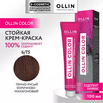 OLLIN PROFESSIONAL Перманентная крем-краска для волос OLLIN COLOR