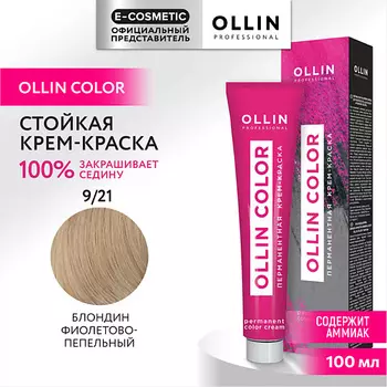 OLLIN PROFESSIONAL Перманентная крем-краска для волос OLLIN COLOR