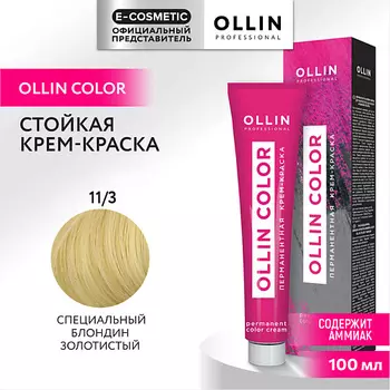 OLLIN PROFESSIONAL Перманентная крем-краска для волос OLLIN COLOR